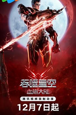 狠狠狠色丁香婷婷综合久久五月